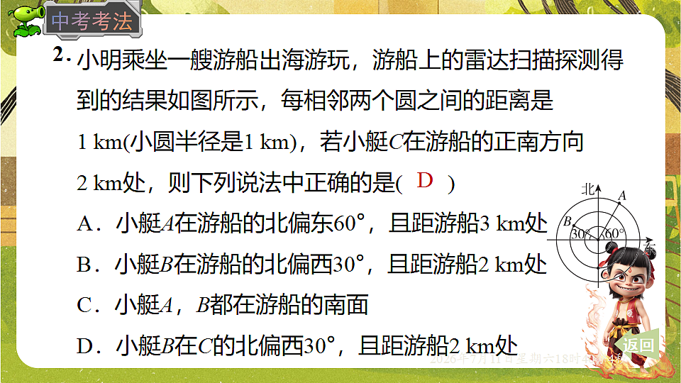 18569350第6页