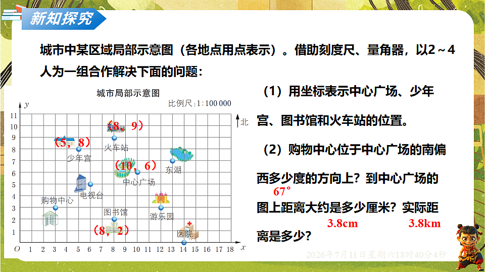 18569350第7页