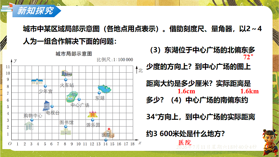 18569350第8页