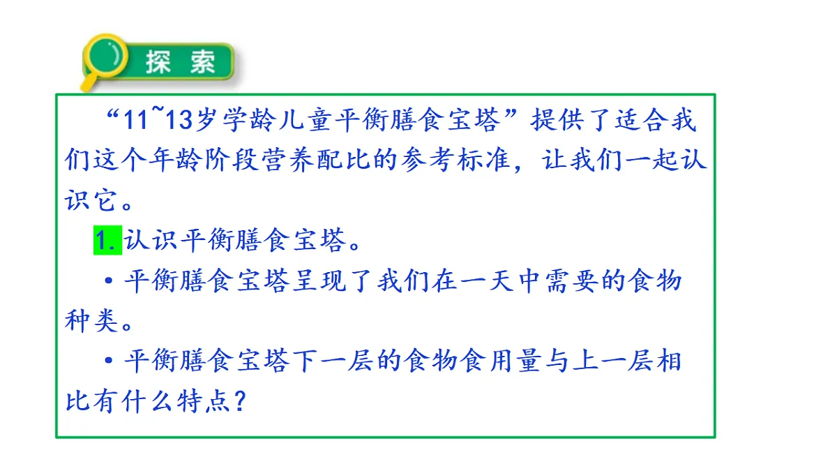 18569378第6页
