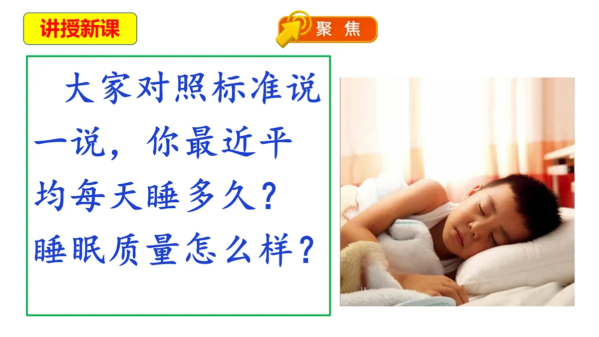 18569380第5页