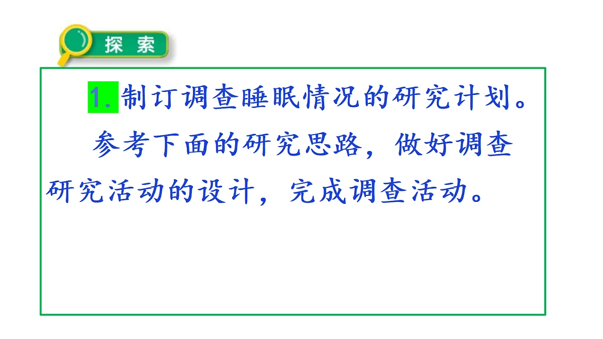 18569380第6页
