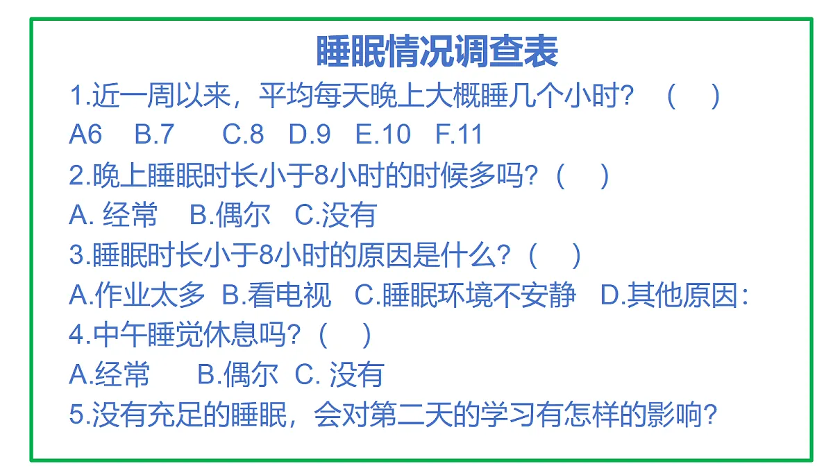 18569380第8页