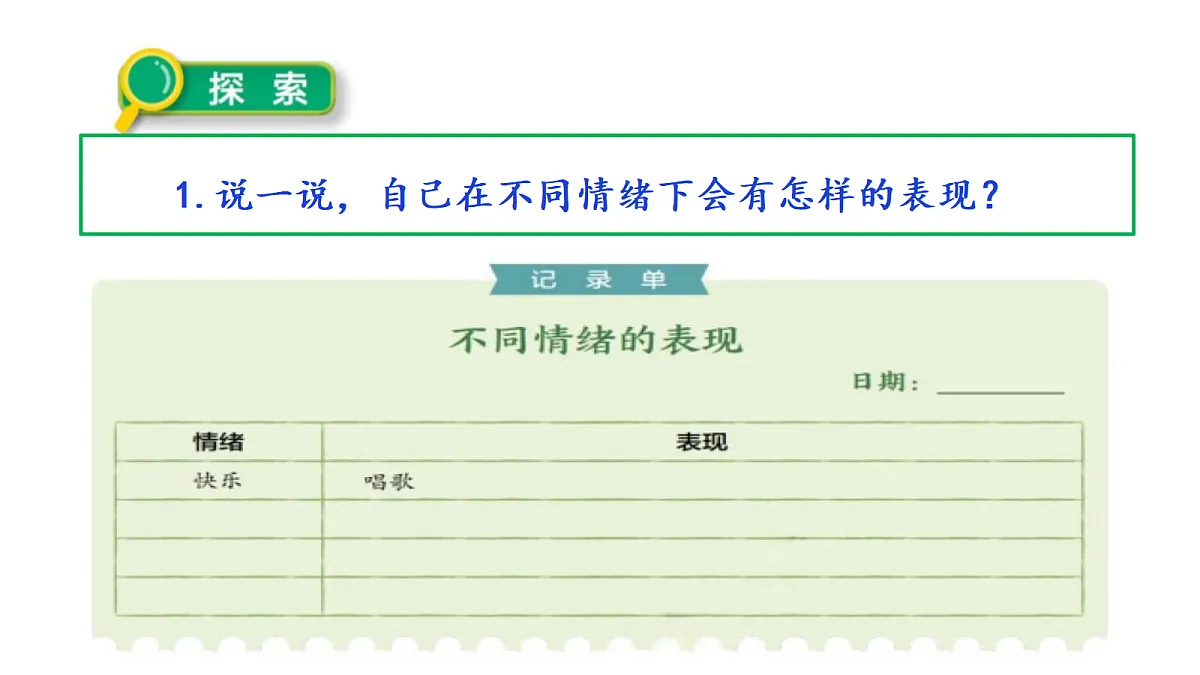 18569381第6页