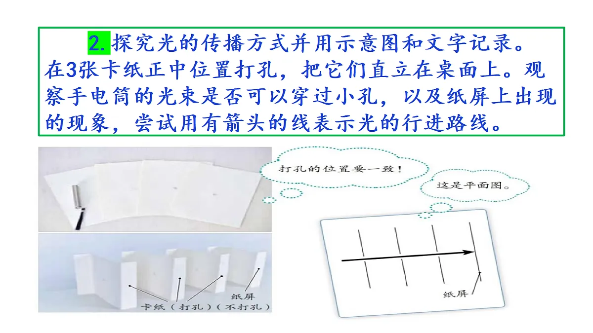 18569384第7页