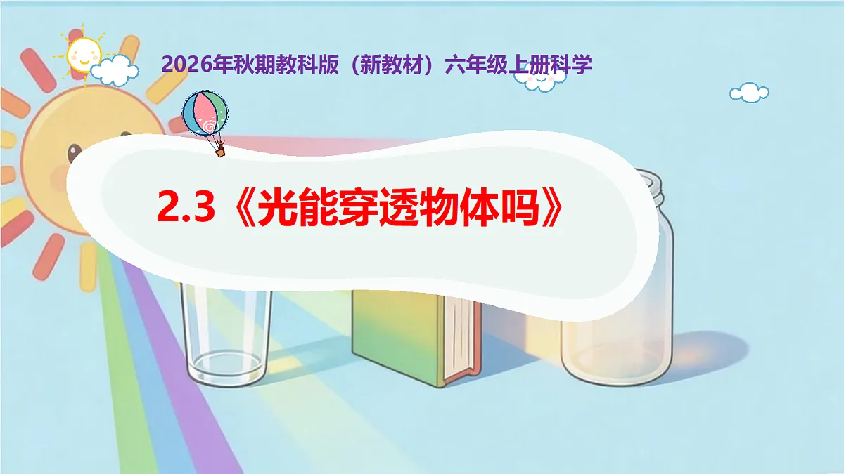 18569385第1页
