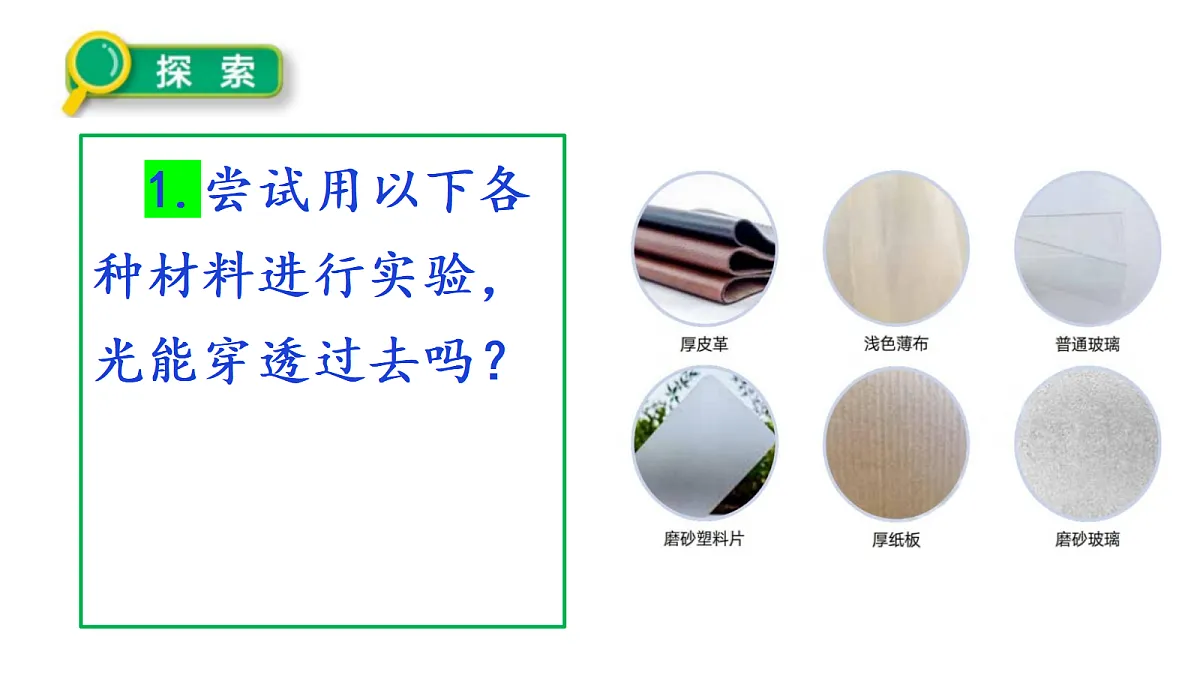 18569385第6页