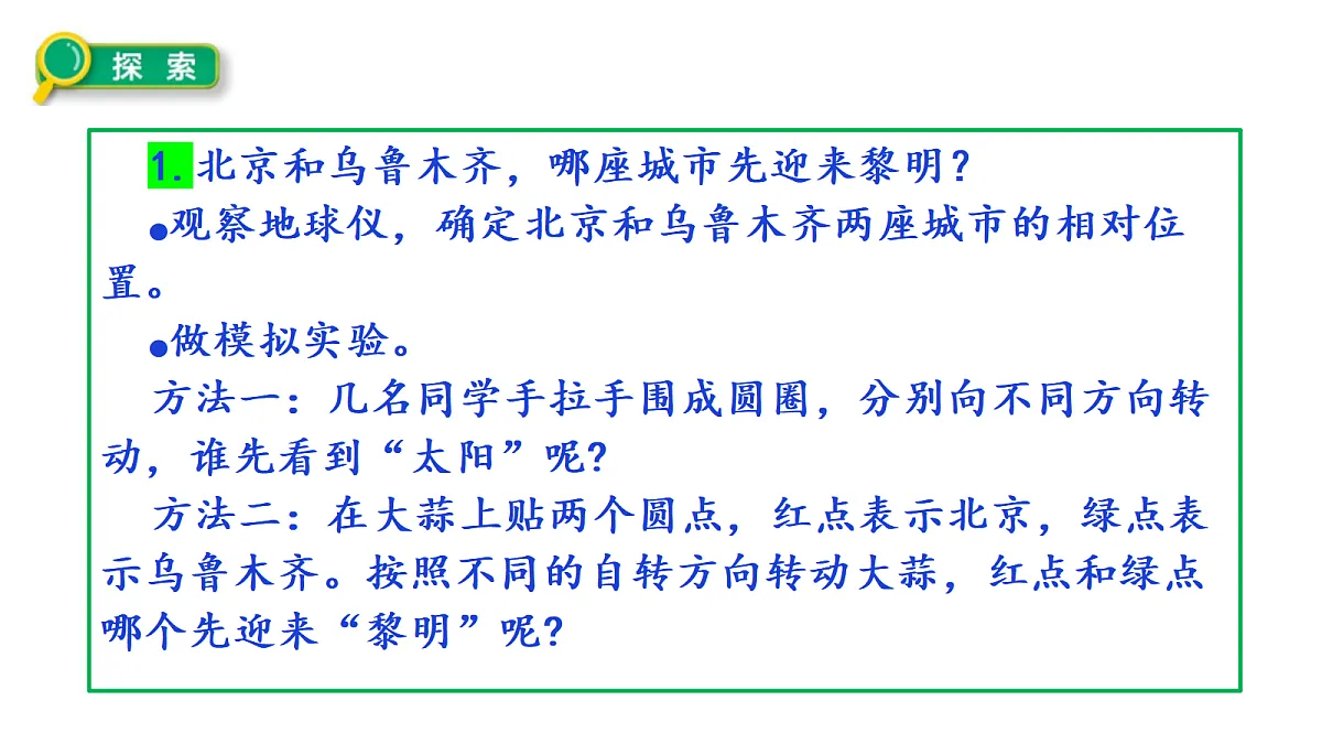 18569393第7页