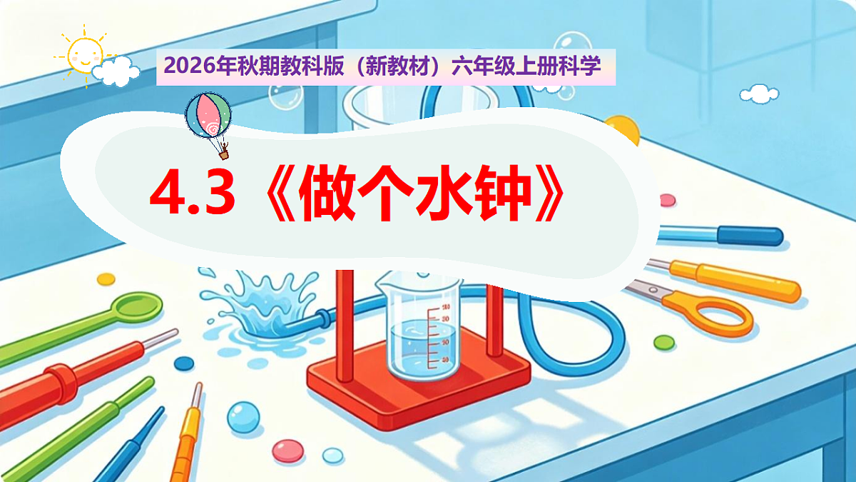 18569399第1页