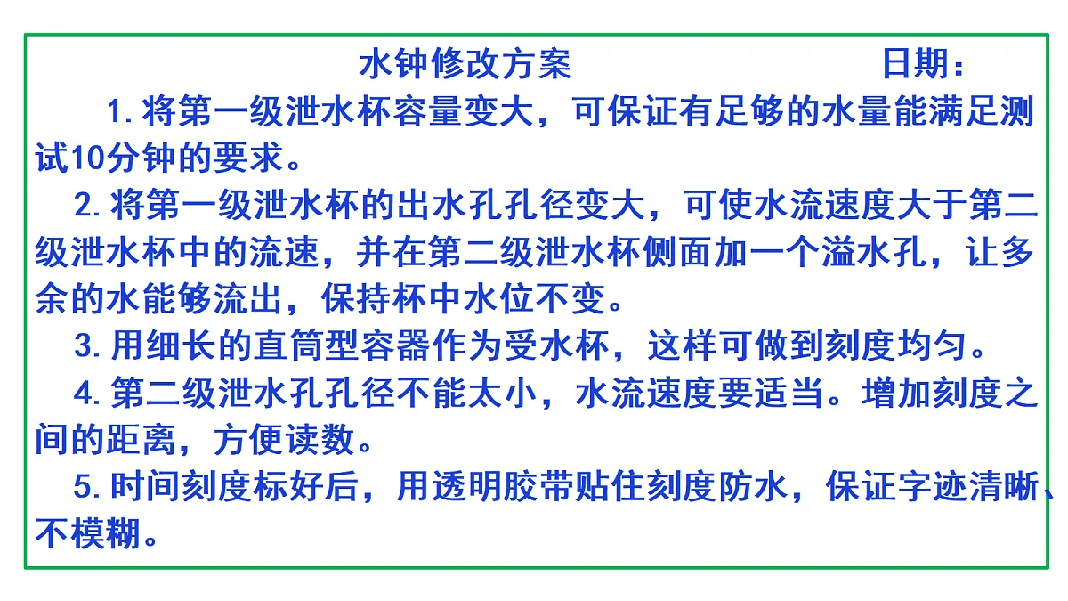 18569400第8页