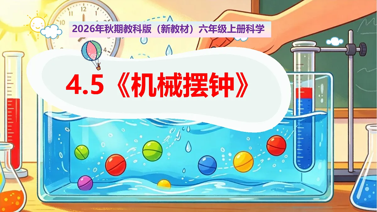 18569401第1页