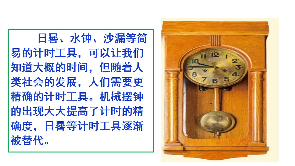 18569401第3页