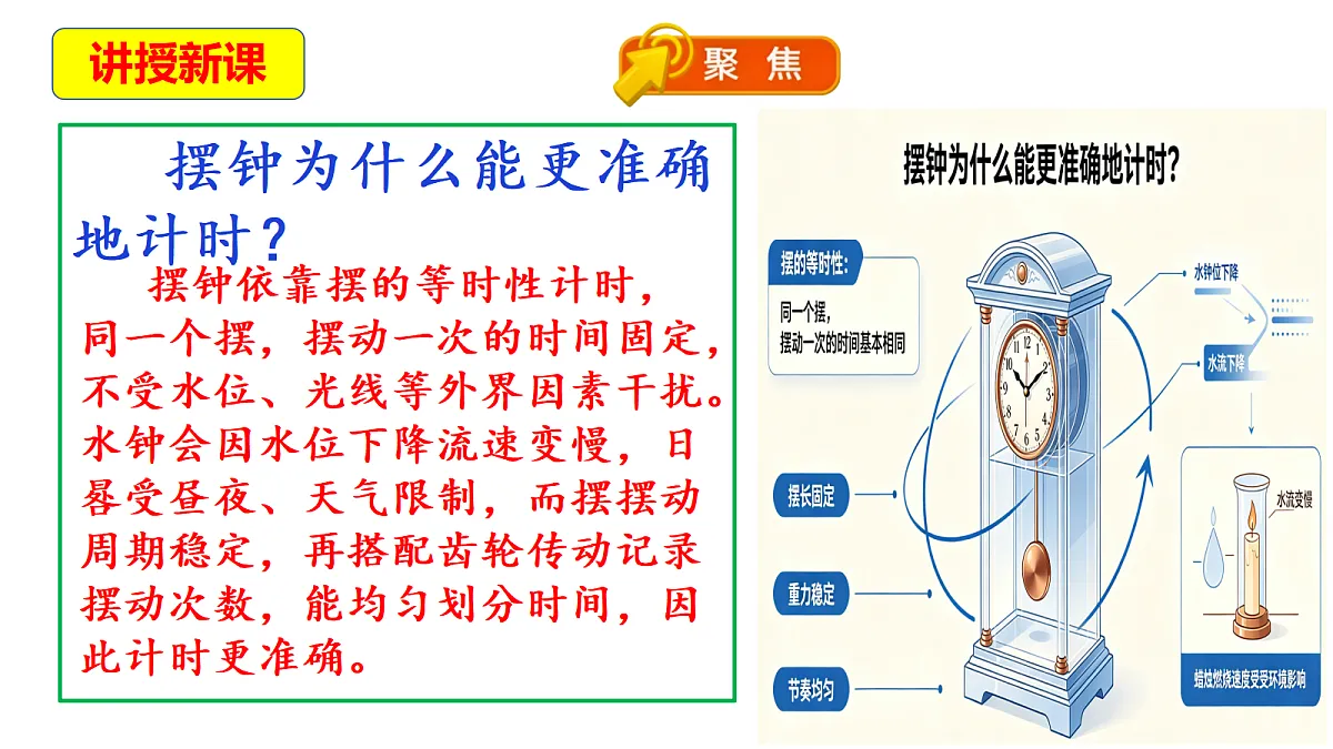 18569401第5页
