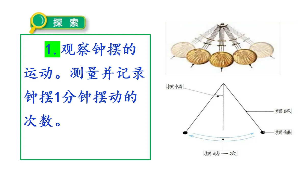 18569401第6页