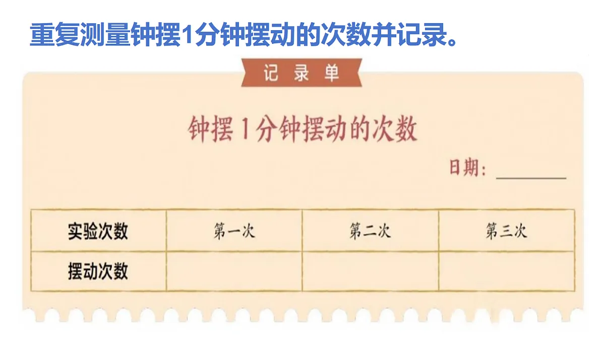 18569401第8页