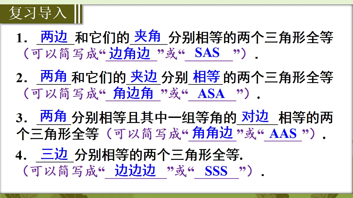 18569591第2页