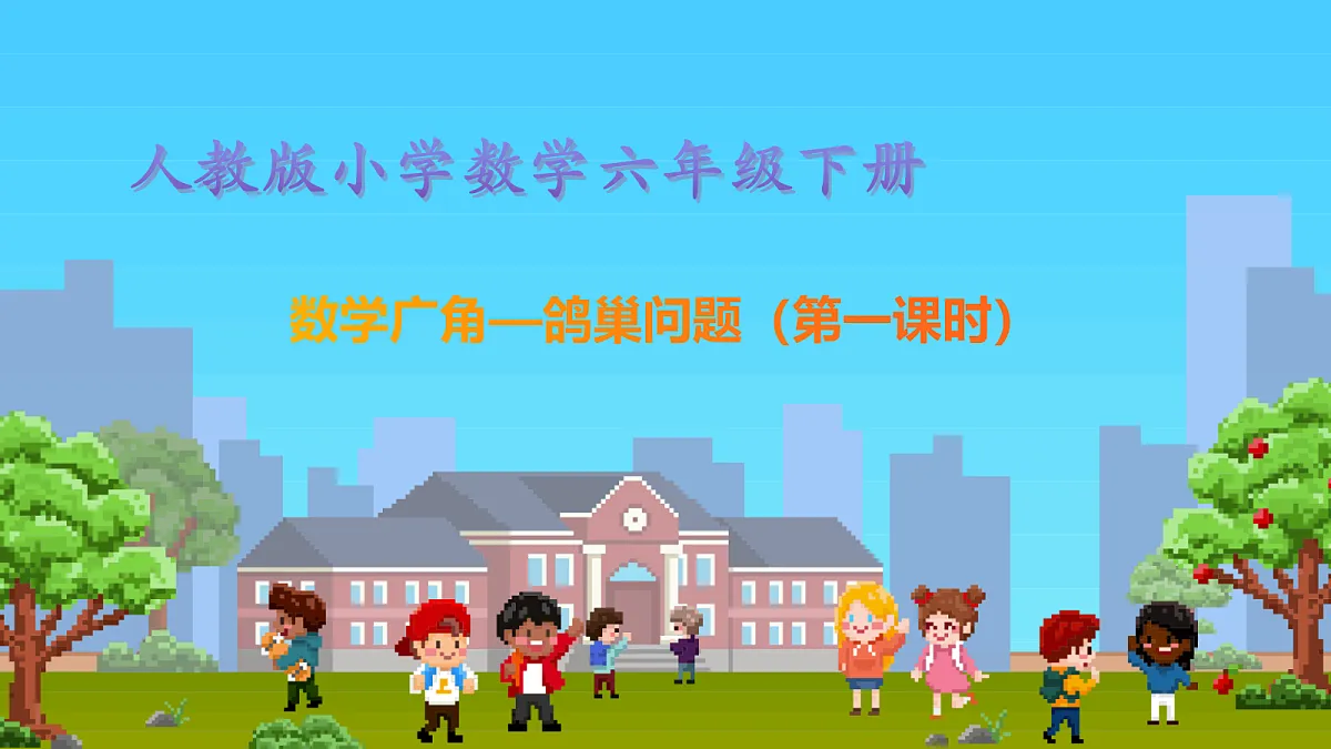 18569706第1页