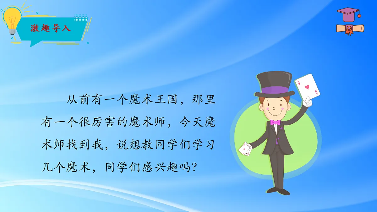 18569706第2页
