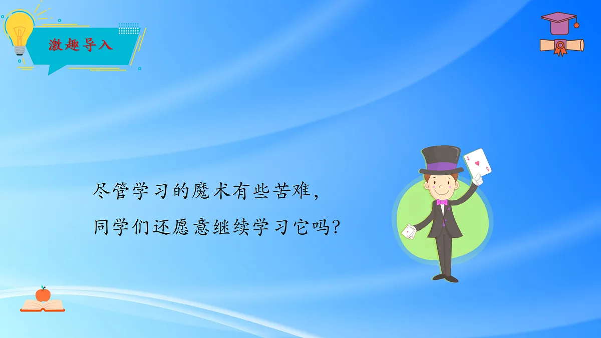 18569706第3页