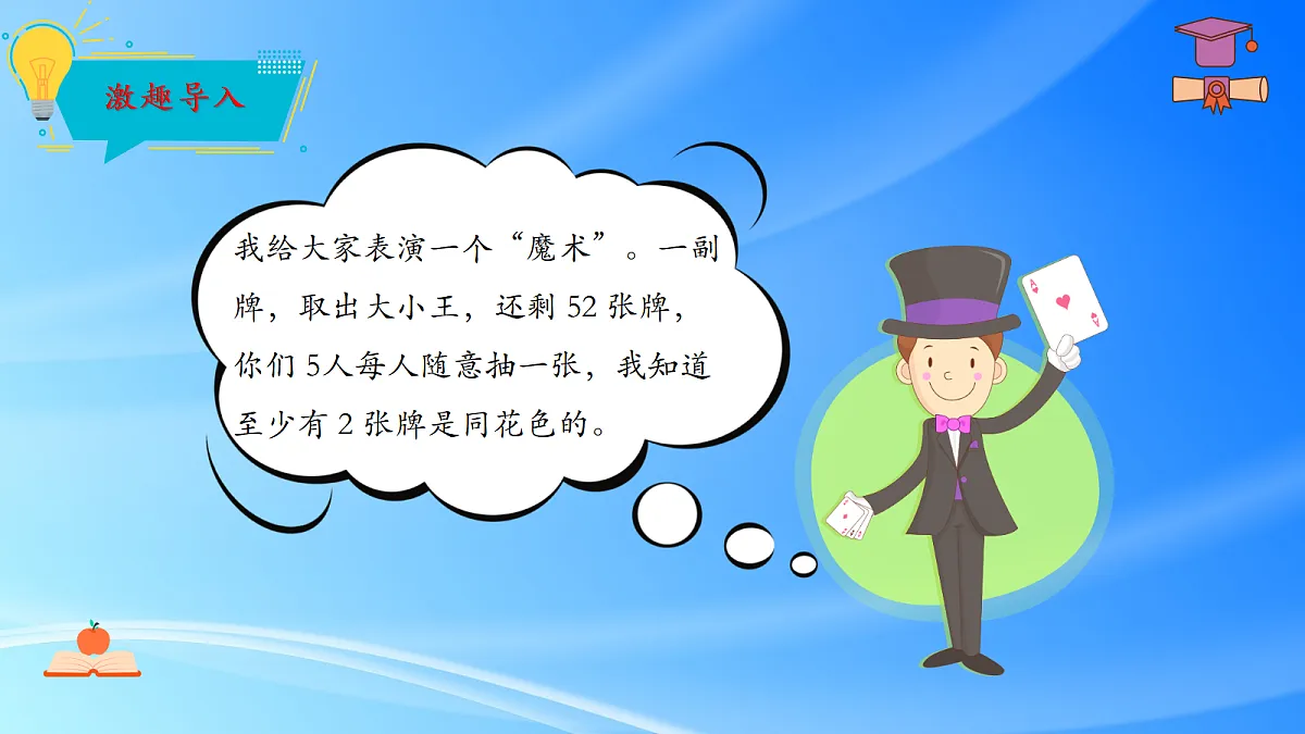 18569706第4页