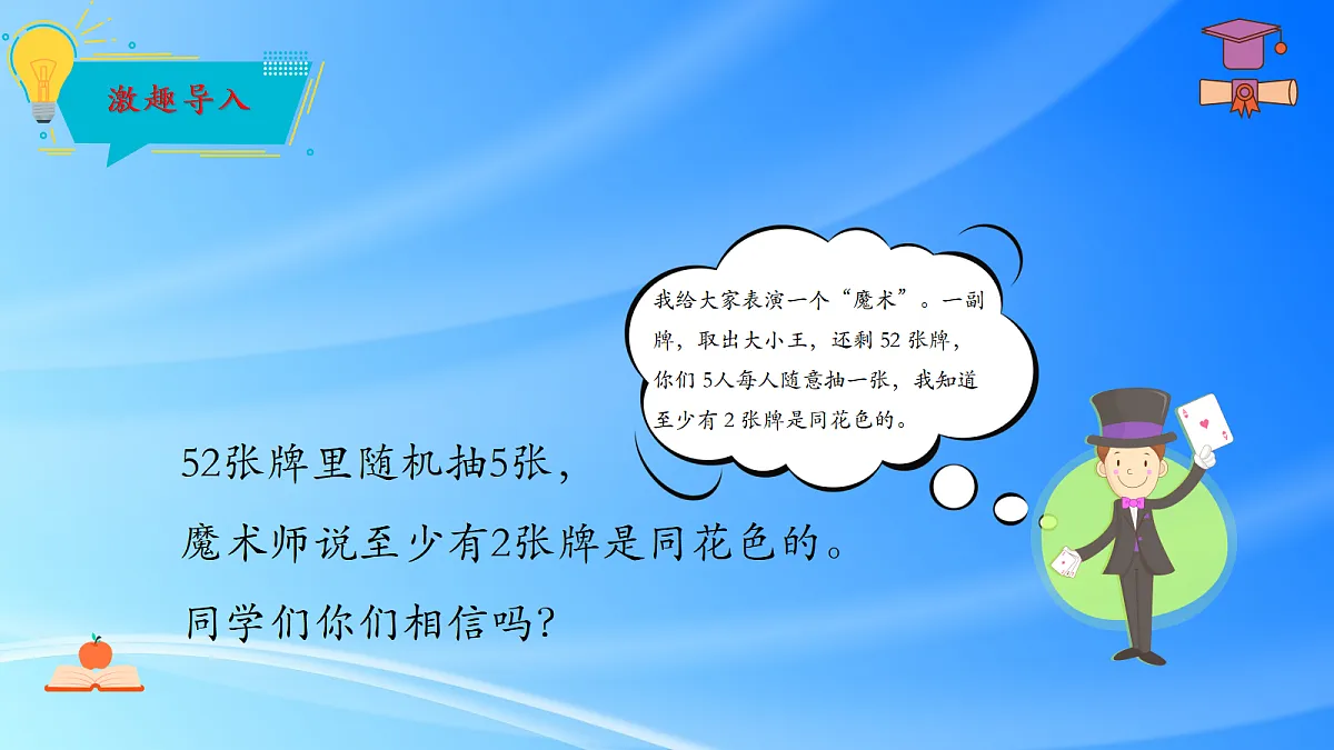 18569706第5页