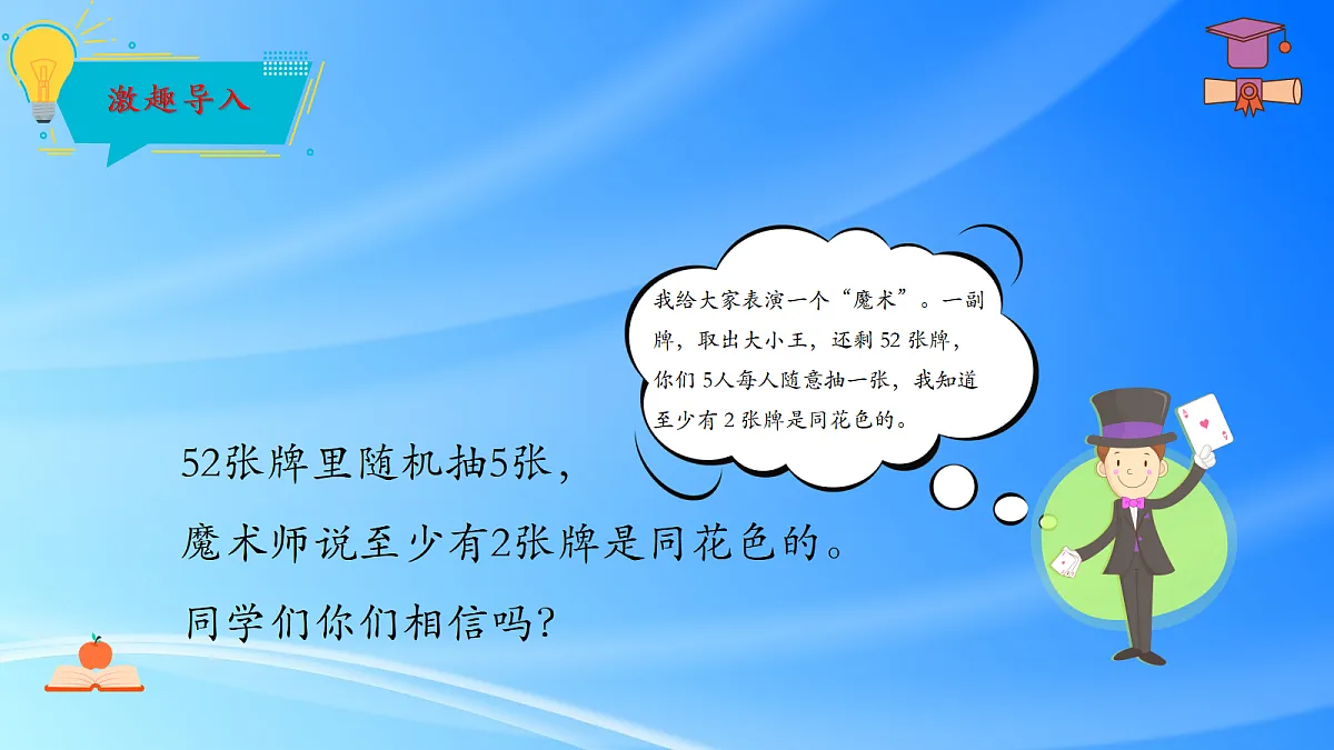 18569706第6页