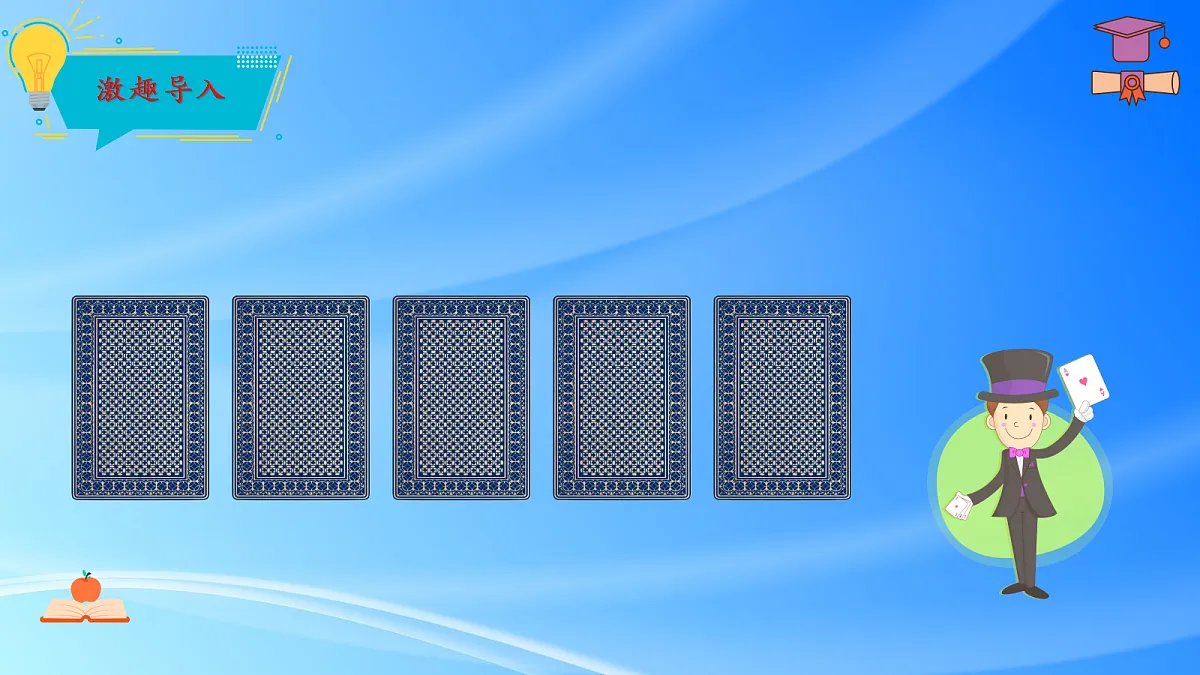 18569706第7页