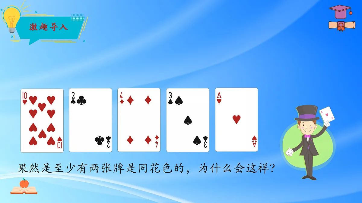 18569706第8页