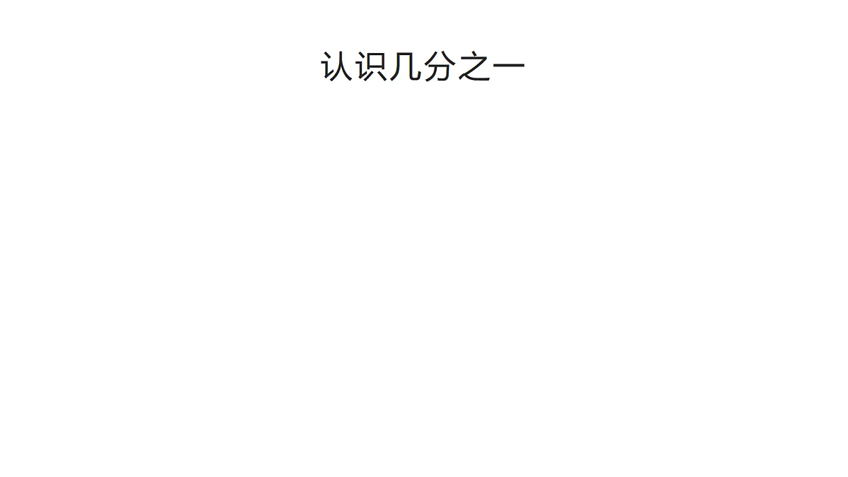 18569711第1页