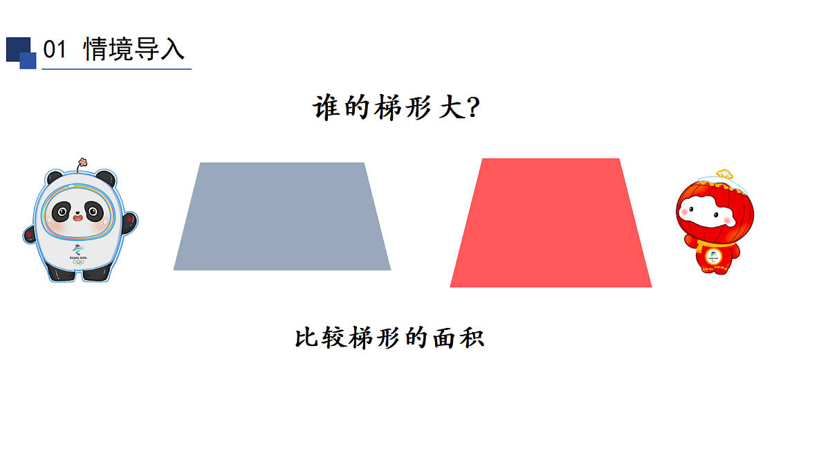 18569735第3页