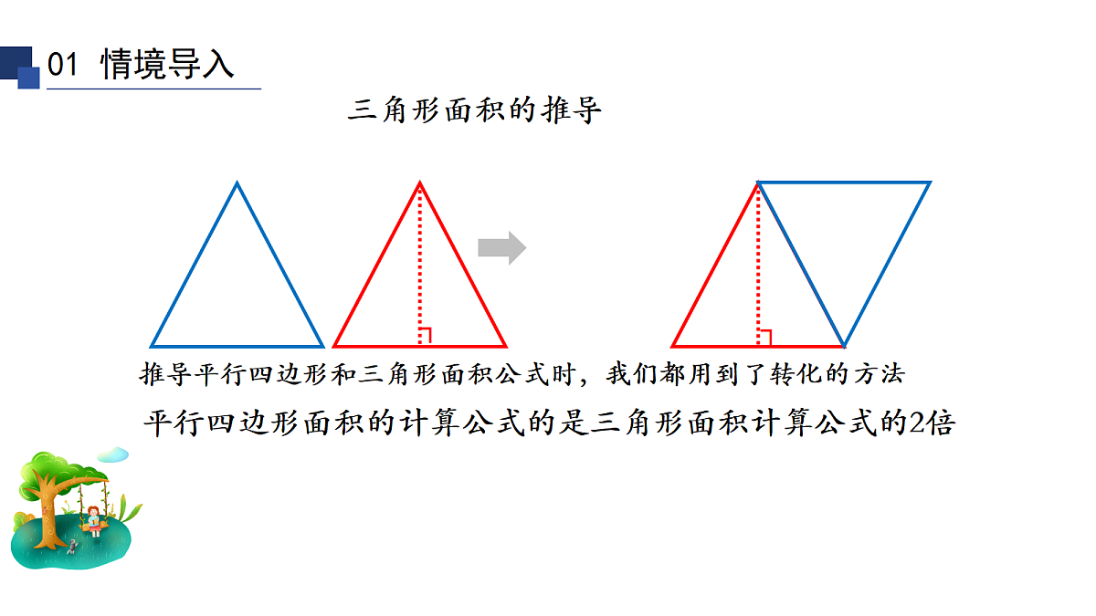 18569735第5页