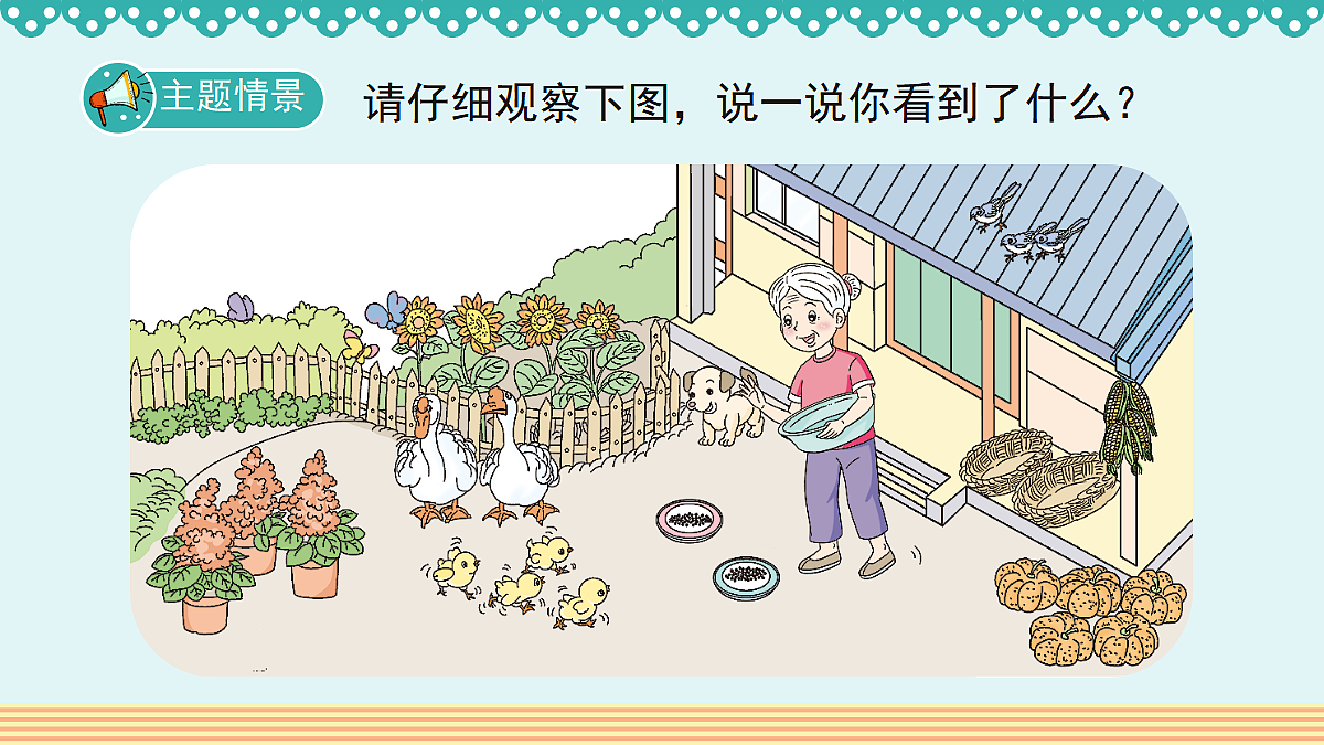 18569746第2页
