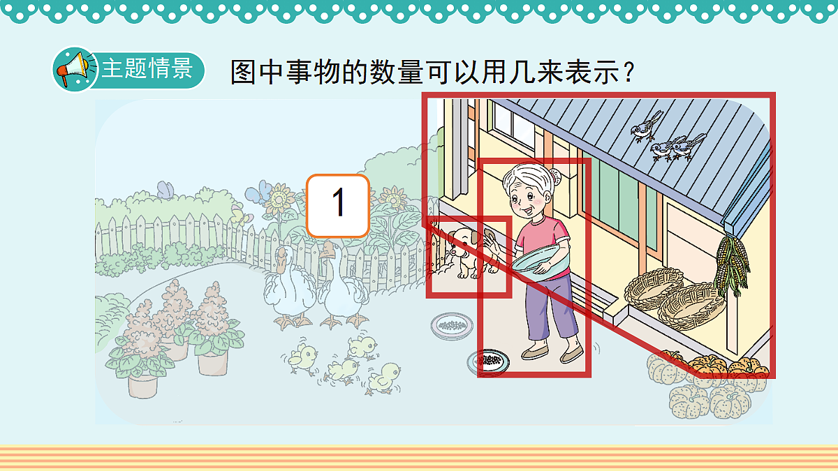 18569746第4页