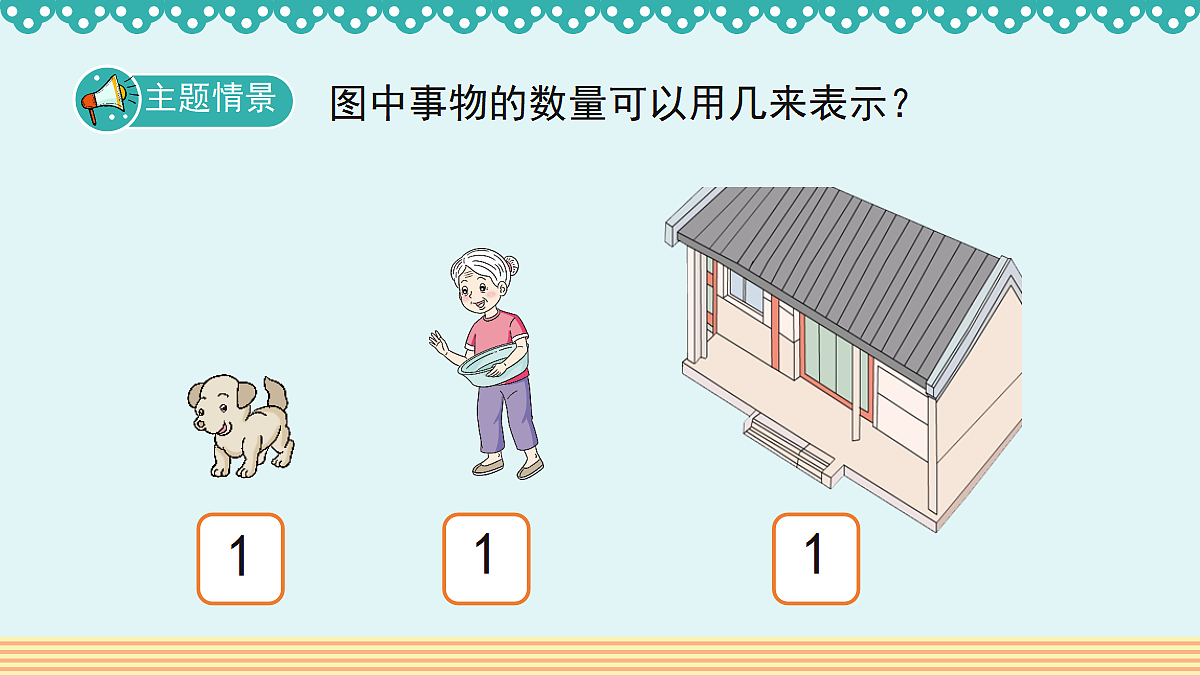 18569746第5页