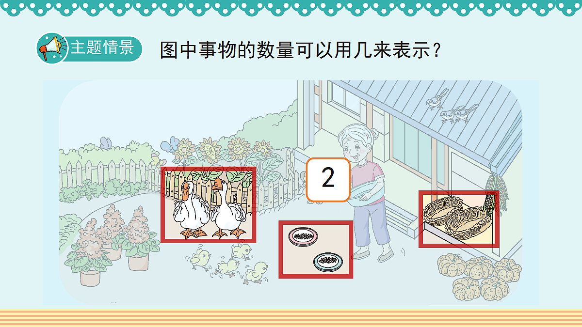 18569746第6页