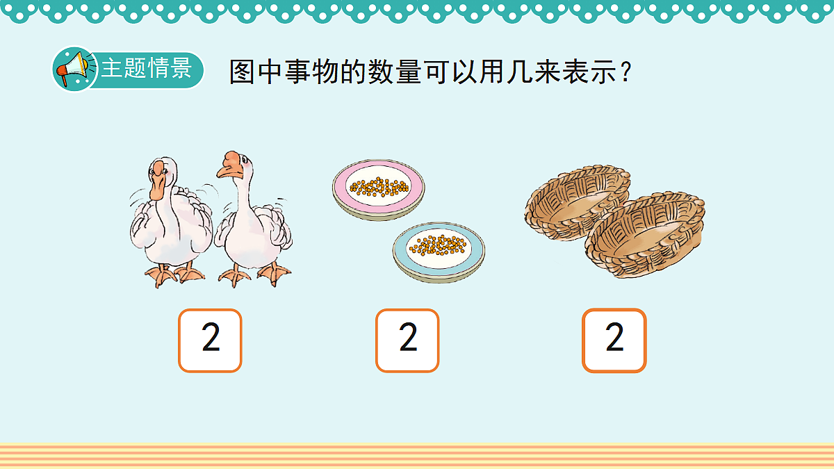 18569746第7页