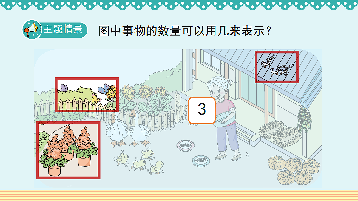 18569746第8页