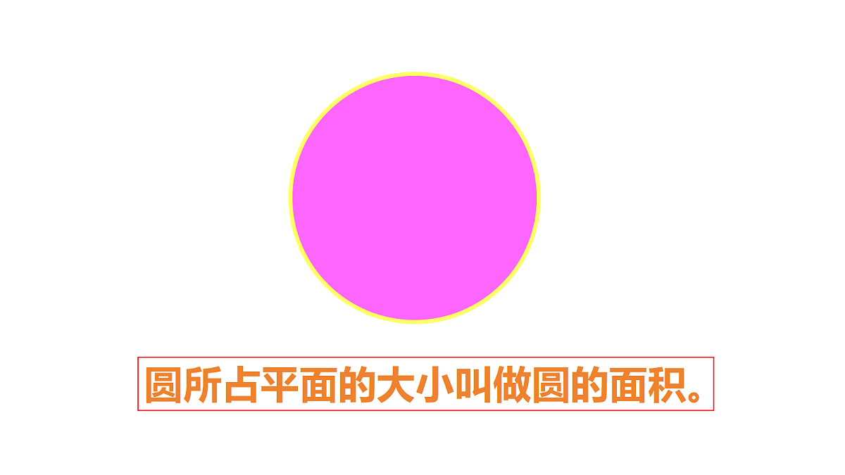 18569757第4页