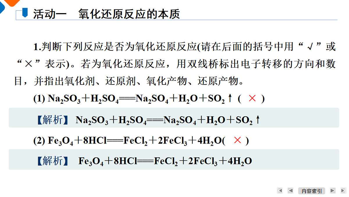 18569879第6页