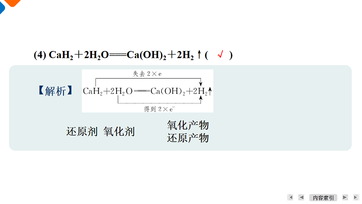 18569879第8页