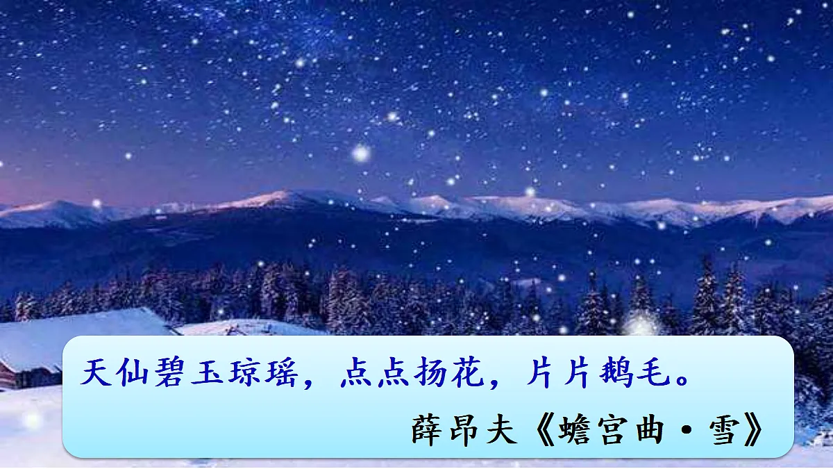 銆愭柊鏁欐潗2026绉嬨�戜汉鏁欓儴缂栫増鍒濅腑璇枃涔濆勾绾т笂鍐岃浠�1 娌佸洯鏄ヂ烽洩锛堢1璇炬椂锛夎浠�第3页