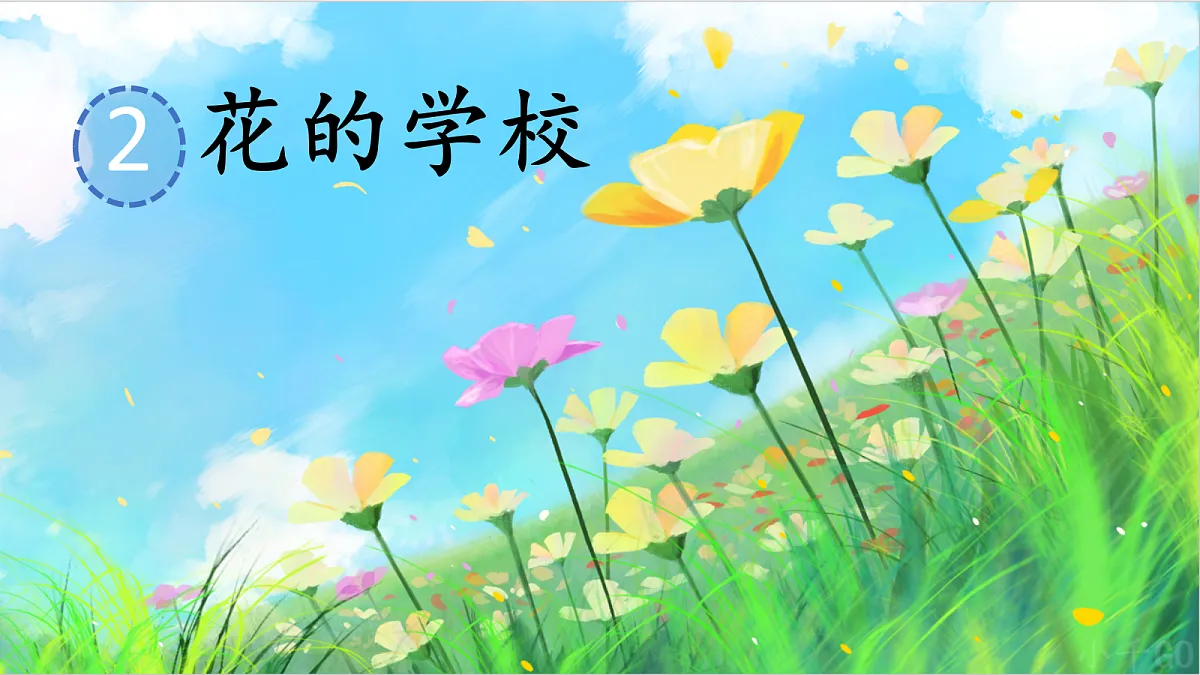 18570018第1页