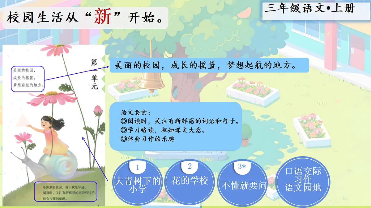 18570018第2页