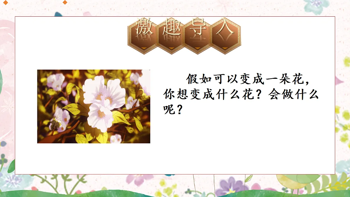 18570018第3页