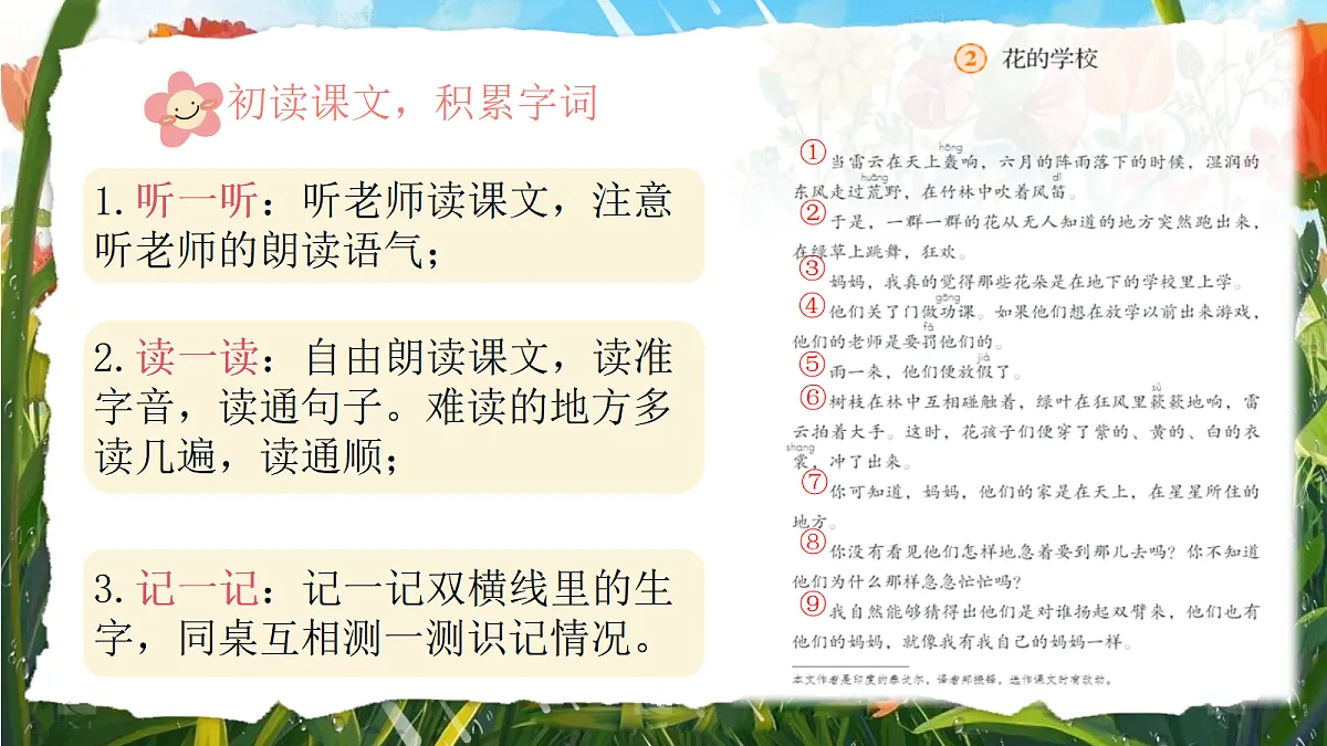 18570018第4页