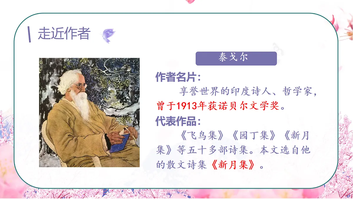 18570018第5页