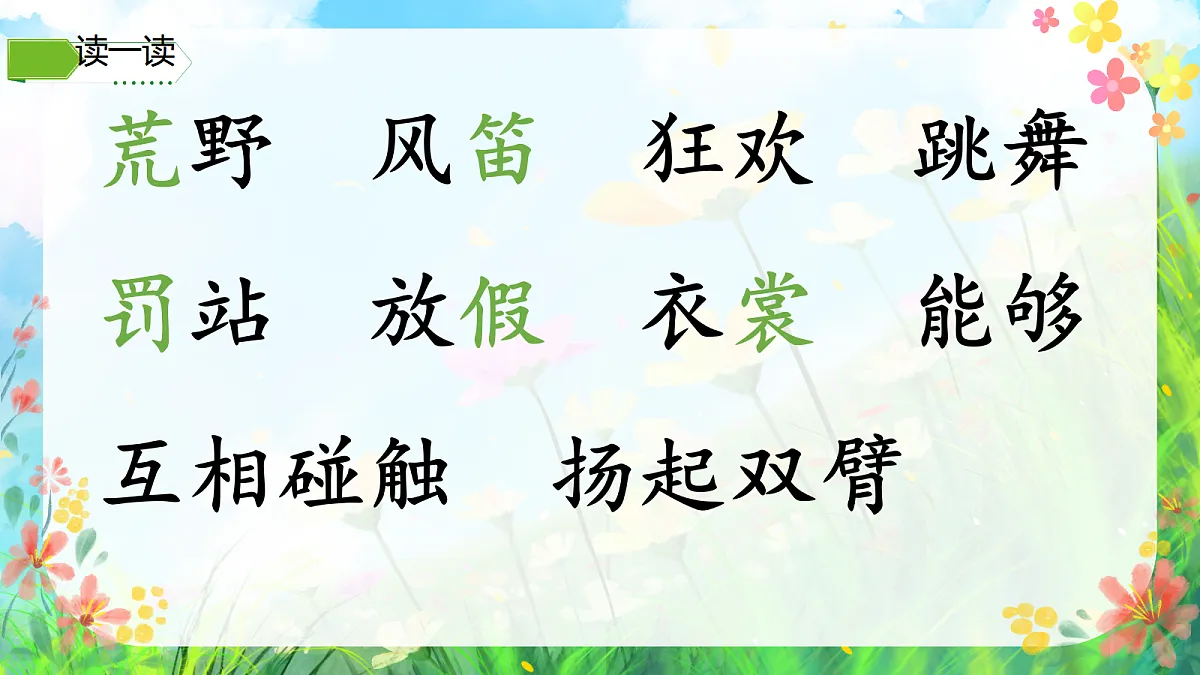 18570018第6页