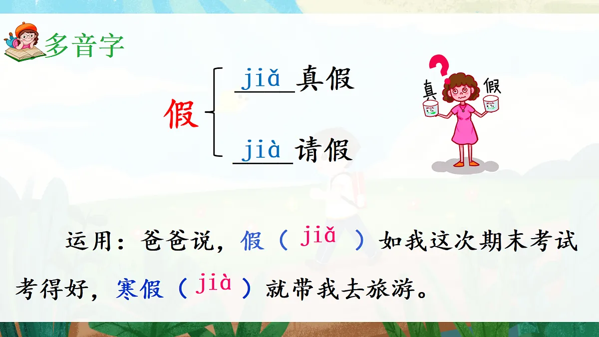 18570018第7页