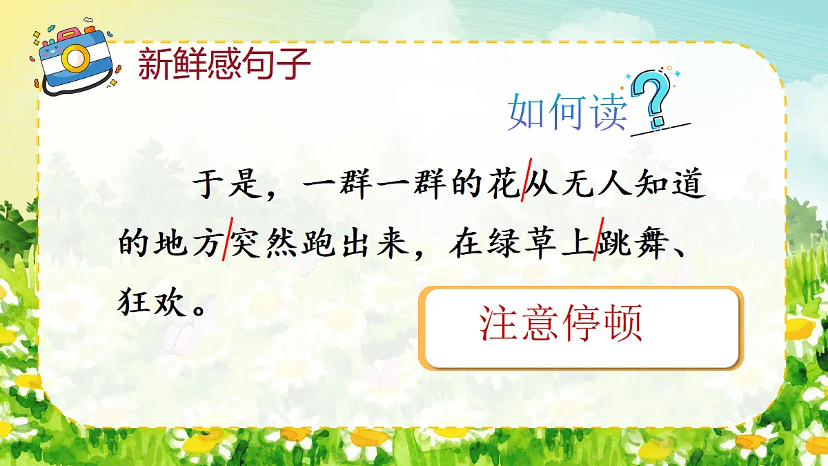 18570018第8页