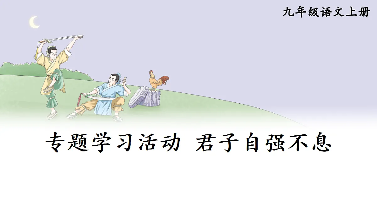 18570061第1页